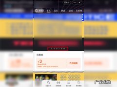 淘宝商家群怎么找？如何加入？