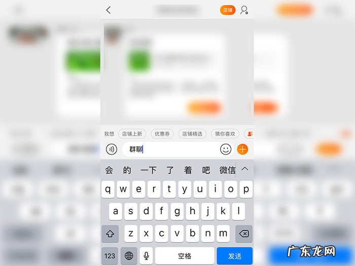 淘宝商家群怎么找？如何加入？