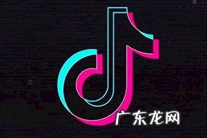 抖音保证金多久可以退 抖音小店保证金要多少?小店的审核周期长吗?抖音小店不退保证金