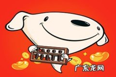 京东一元秒杀怎么抢？规则介绍！