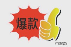 京东一元购手机是真的吗？如何鉴别？