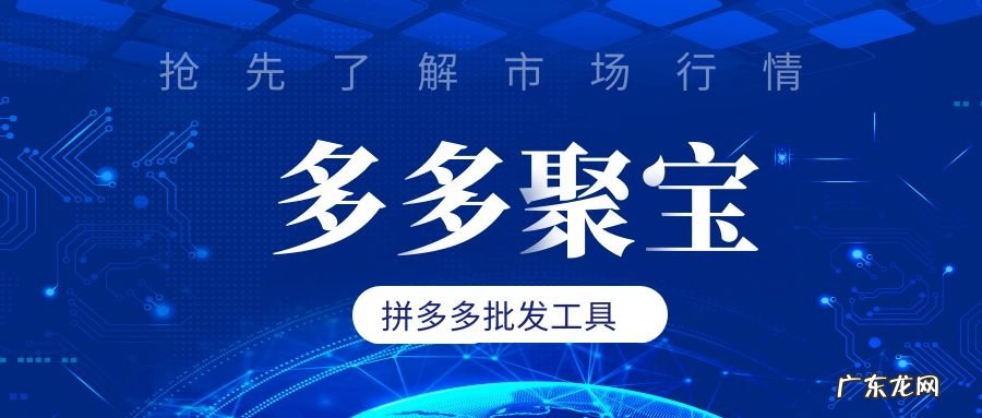 拼多多出评软件哪个好用？拼多多出评技巧是什么？