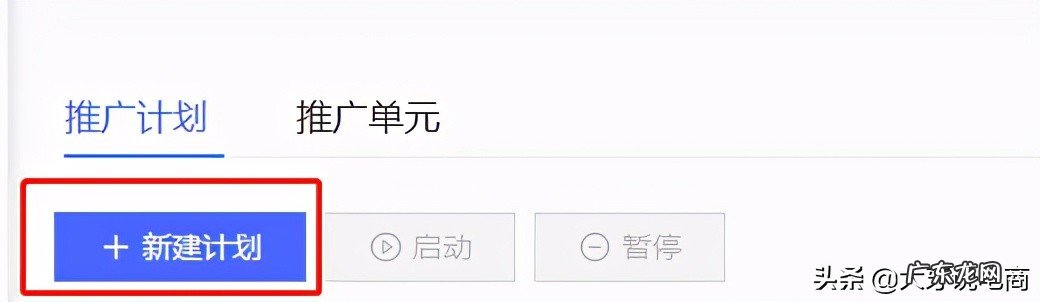 多多场景推广怎么用?多多场景推广技巧是什么?