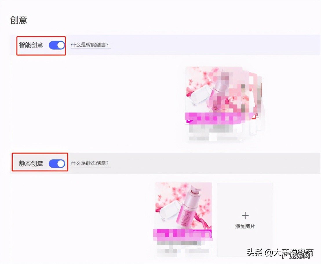 多多场景推广怎么用?多多场景推广技巧是什么?