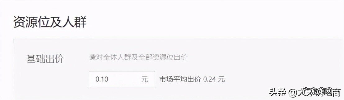 多多场景推广怎么用?多多场景推广技巧是什么?
