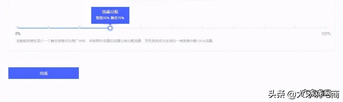 多多场景推广怎么用?多多场景推广技巧是什么?