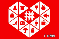 拼多多店铺关联营销怎么做？关联营销步骤