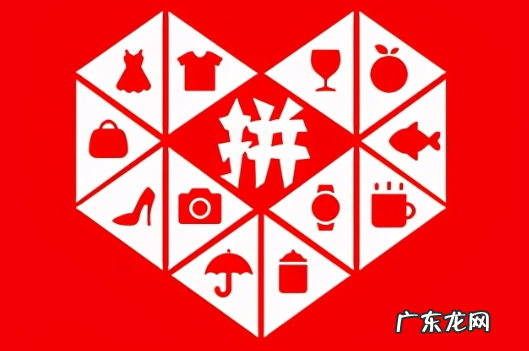 拼多多店铺关联营销怎么做?关联营销步骤