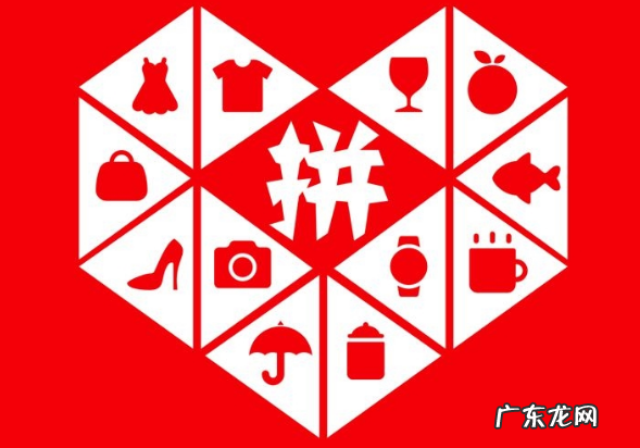 拼多多运营方法和技巧,拼多多店铺怎么运营?