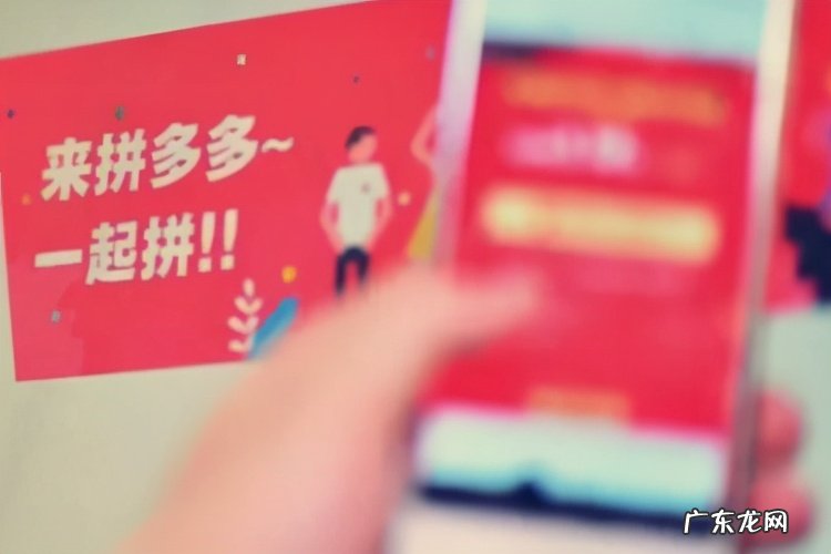 拼多多运营方法和技巧,拼多多店铺怎么运营?