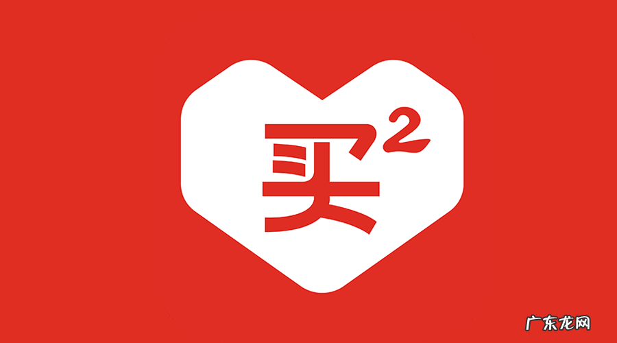 群买买深度解析,拼多多的社交电商野心有多大?