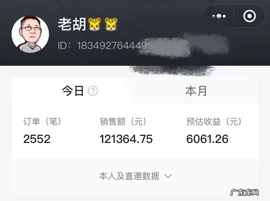 群买买深度解析,拼多多的社交电商野心有多大?