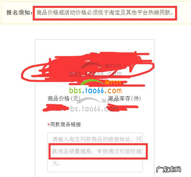 拼多多论坛作用概述 拼多多论坛交流