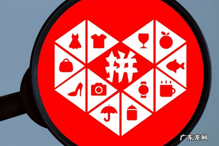 查关键词小技巧 拼多多怎么查关键词