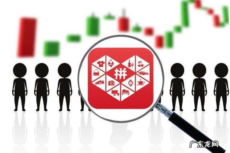 查关键词小技巧 拼多多怎么查关键词