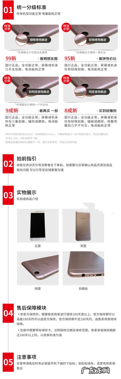 快手小店二手商品发布有哪些要求?具体有哪些