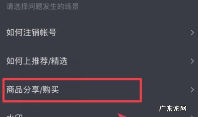 抖音橱窗产品刷销量有效果吗？怎么开通？