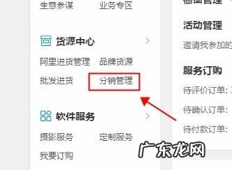 淘宝一件代发怎么同步库存？一个月赚多少？