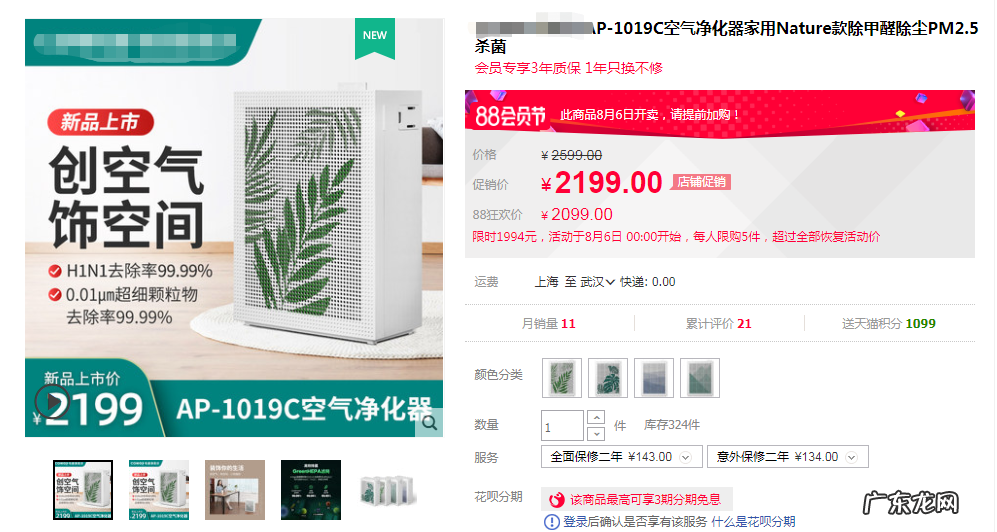 开淘宝店铺的详细步骤 淘宝店铺怎么开