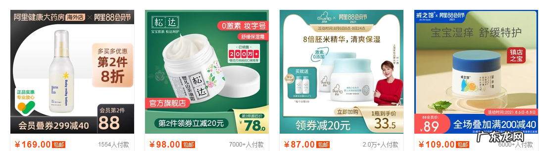 开淘宝店铺的详细步骤 淘宝店铺怎么开