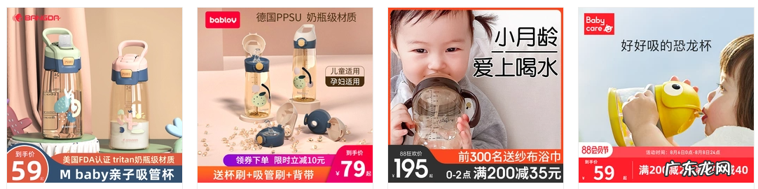 开淘宝店铺的详细步骤 淘宝店铺怎么开