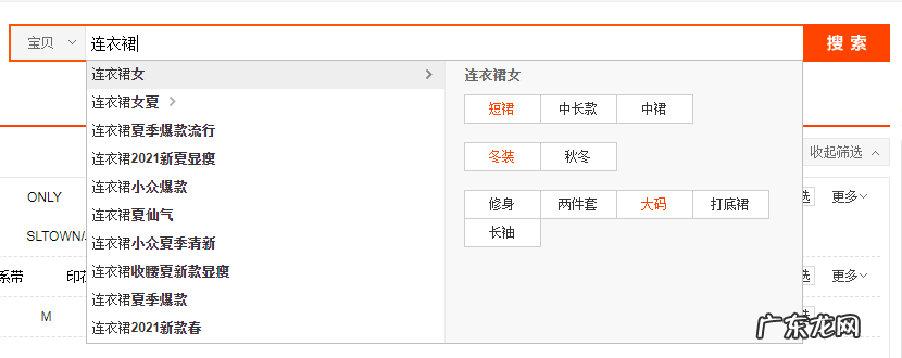 开淘宝店铺的详细步骤 淘宝店铺怎么开