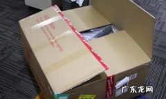 快递开箱验货后可以拒签吗？怎么拒收呢？