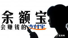 两种大额提现方法介绍 支付宝限额1万怎么办