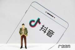 抖音视频审核不通过的原因 抖音上热门审核要多久？如何快速上热门？抖音审核不通过的原因