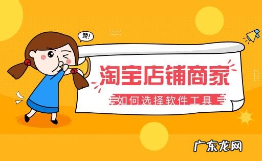 网店流量提升工具 免费流量提升软件