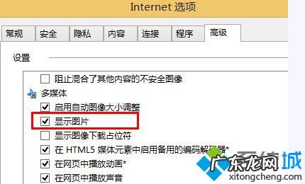 三个解决页面异常的方法 淘宝页面显示不正常怎么办