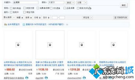 三个解决页面异常的方法 淘宝页面显示不正常怎么办
