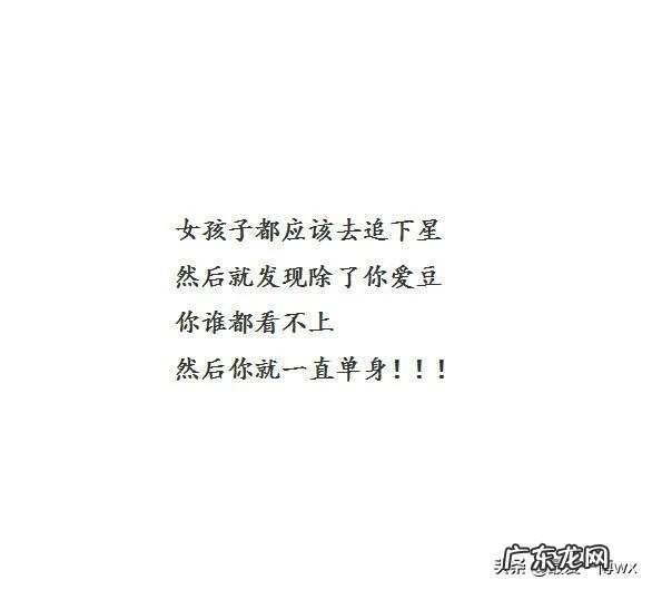 你有过追星的经历吗你见过的最疯狂的追星行为是怎样的