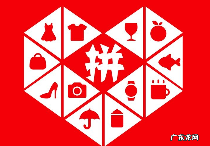 多多直播怎么带货,如何做拼多多直播?