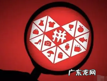 拼多多ocpx是什么意思,拼多多oCPX模式是怎样的?