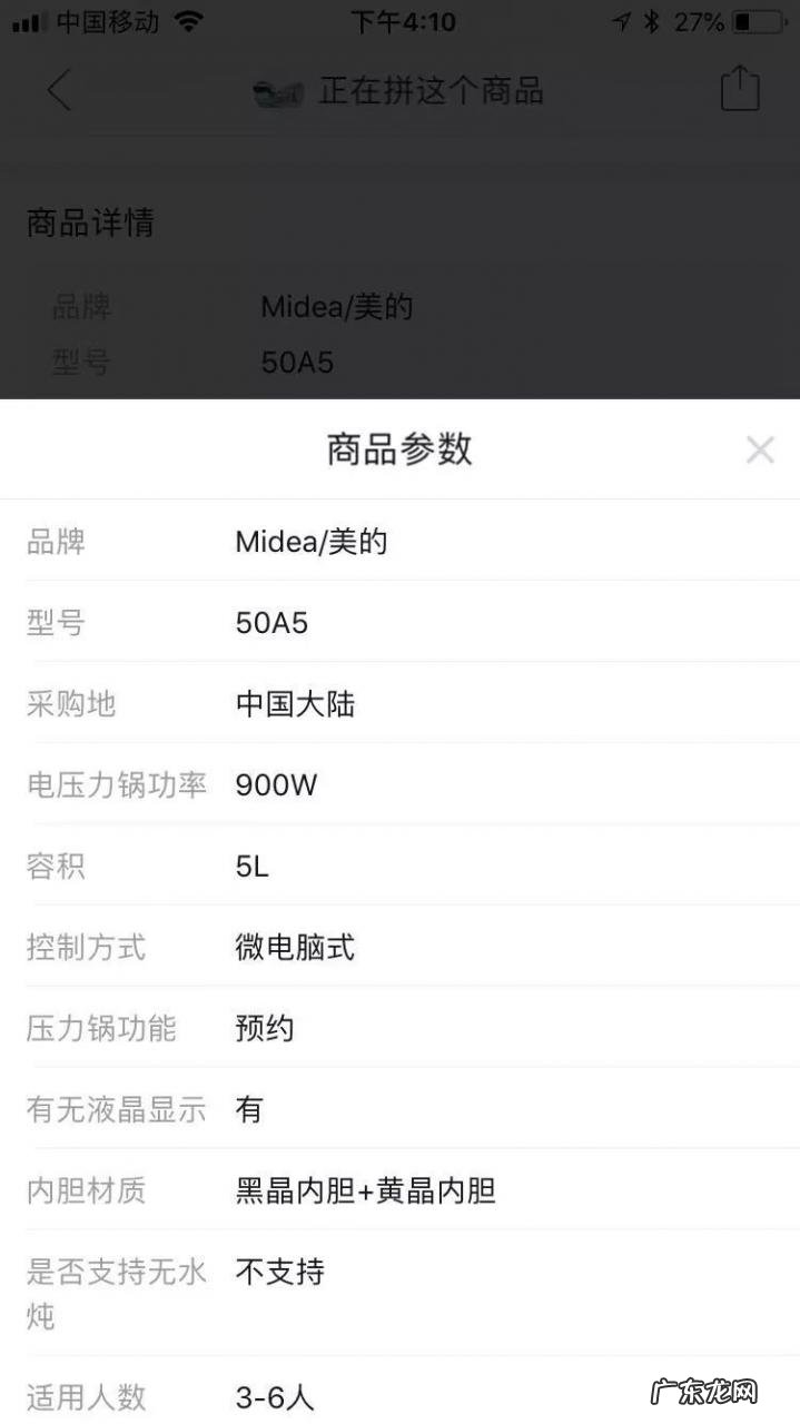 填写方法与技巧 拼多多sku编码怎么填