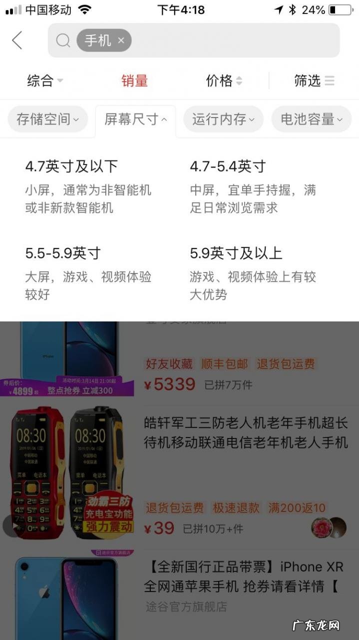 填写方法与技巧 拼多多sku编码怎么填