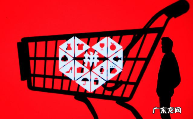 拼多多店铺取名技巧 拼多多开店名字怎么取