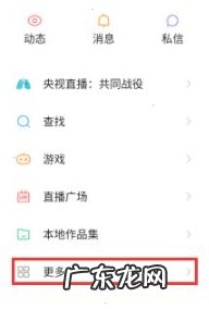 快手小店怎么申请退款?退款多久到账?