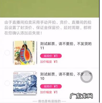 淘宝主播怎么开通拍卖？怎么操作？