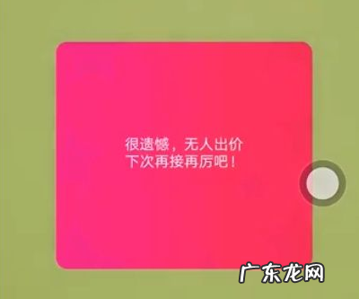 淘宝主播怎么开通拍卖？怎么操作？