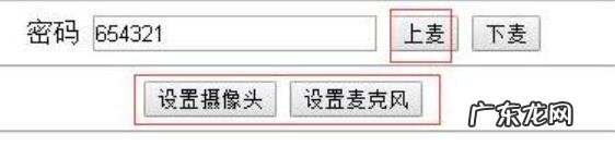 淘宝直播怎么开通双屏?刷屏违规吗?