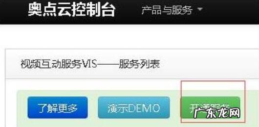 淘宝直播怎么开通双屏?刷屏违规吗?