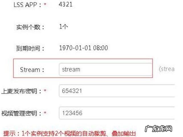淘宝直播怎么开通双屏?刷屏违规吗?
