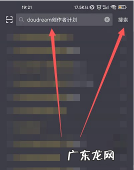 抖音创作者奖励 抖音创作者成长计划如何加入?加入具体好处是啥?抖音目前有多少创作者