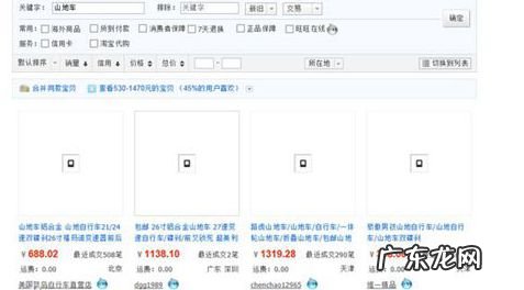 淘宝不显示图片是怎么回事?怎么解决?