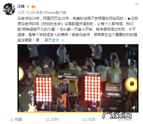 马云化身杰克逊跳经典舞蹈 阿里巴巴年会马云表演