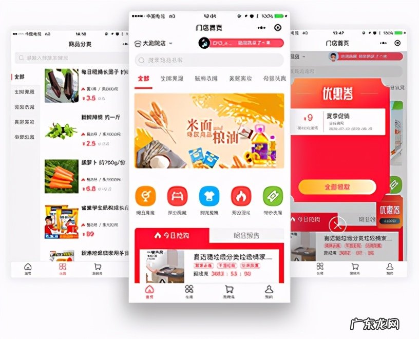 社区团购系统哪家好?怎么选择?