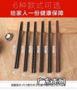 合金筷子对人有害吗筷 合金筷子对人有害吗