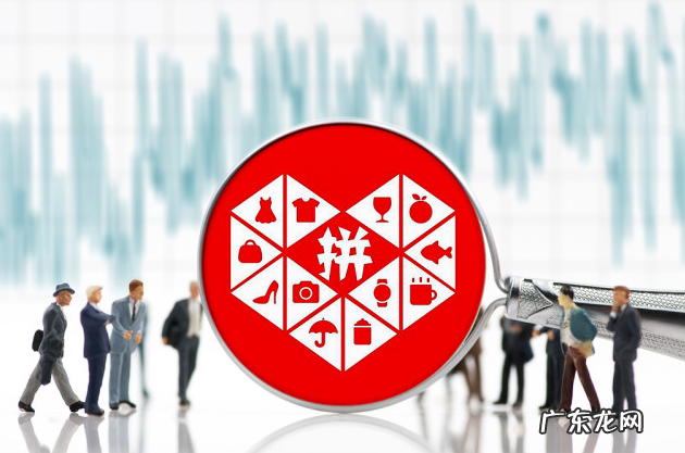 拼多多怎么邀请新用户，新人专享优惠在哪领取？